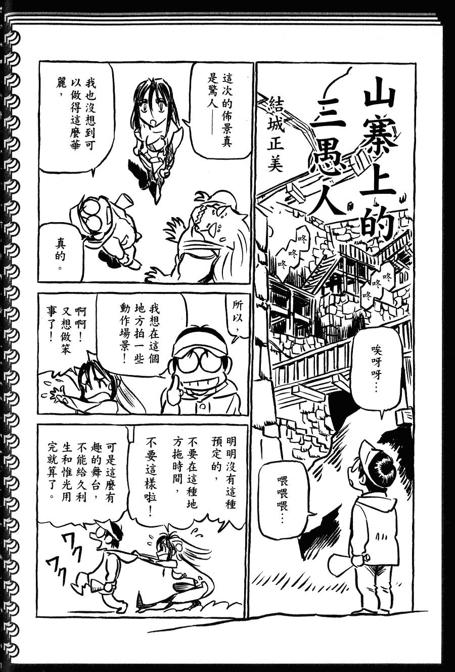 第202页