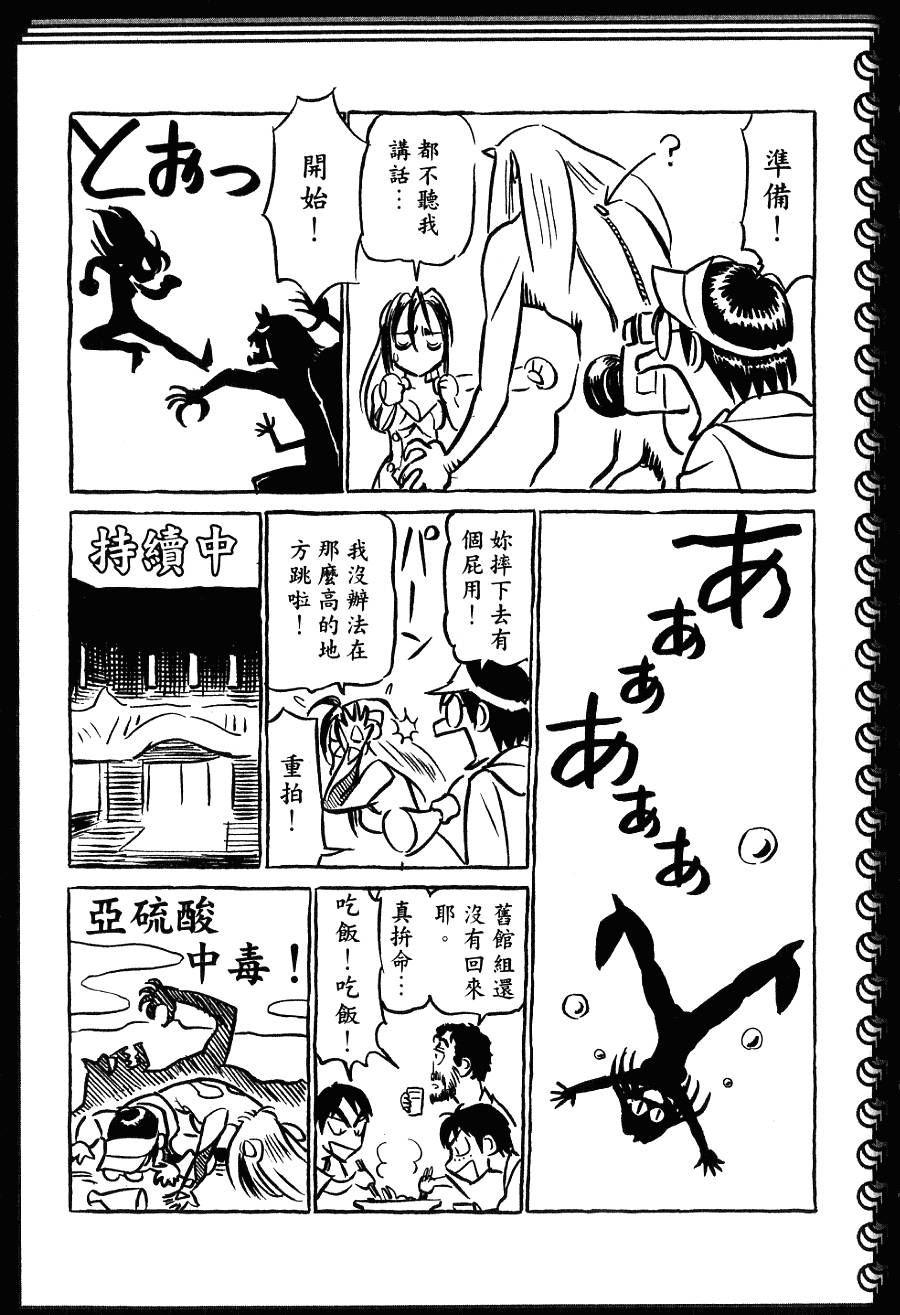 第203页