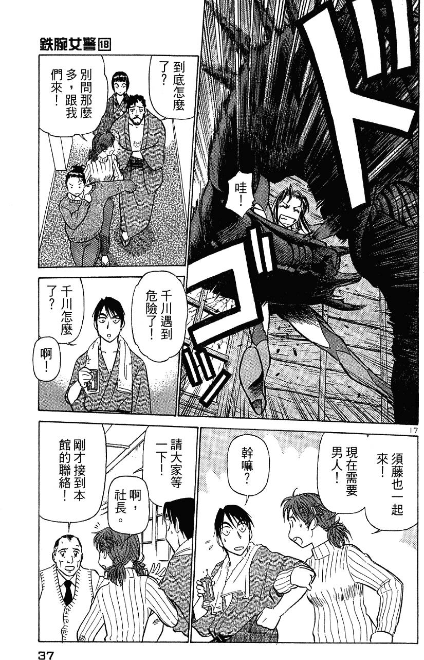 第37页