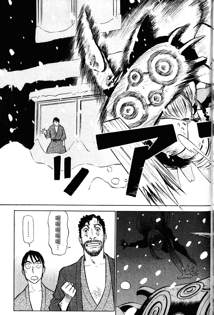第45页