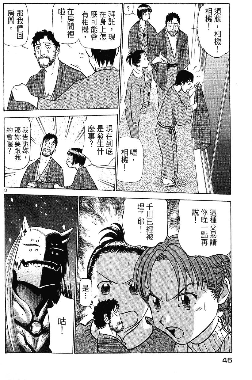 第46页