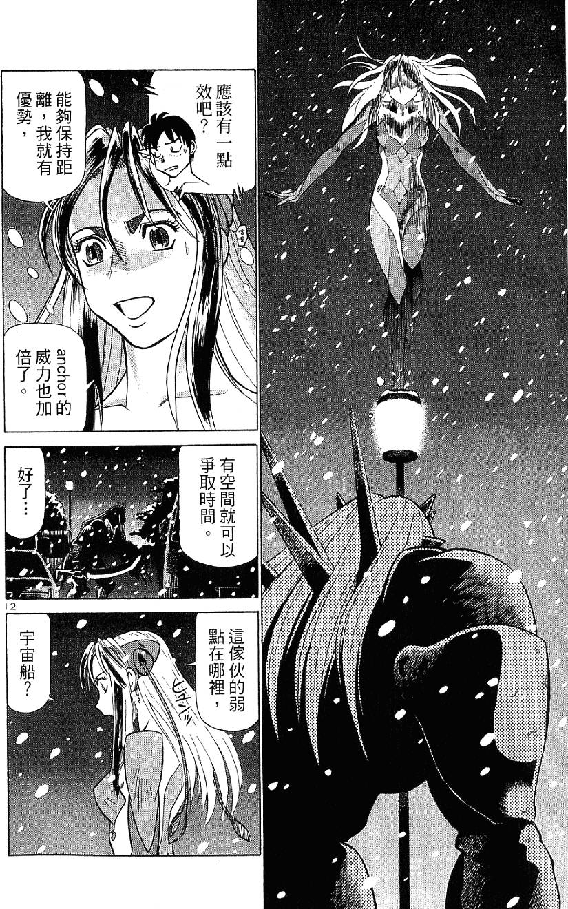 第50页