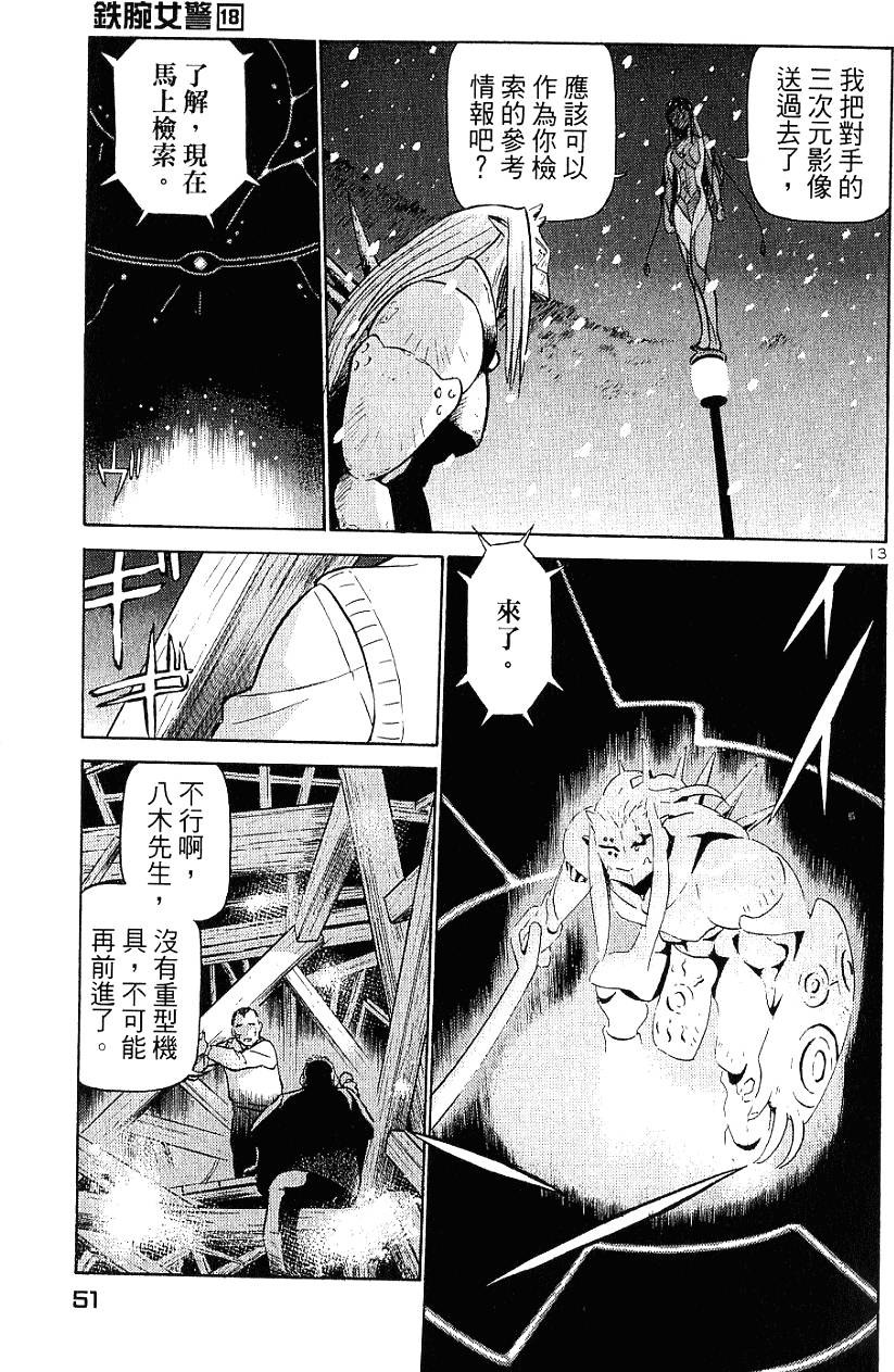 第51页