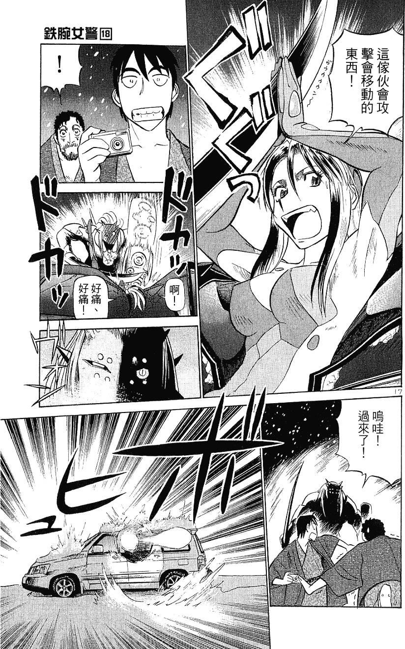 第55页