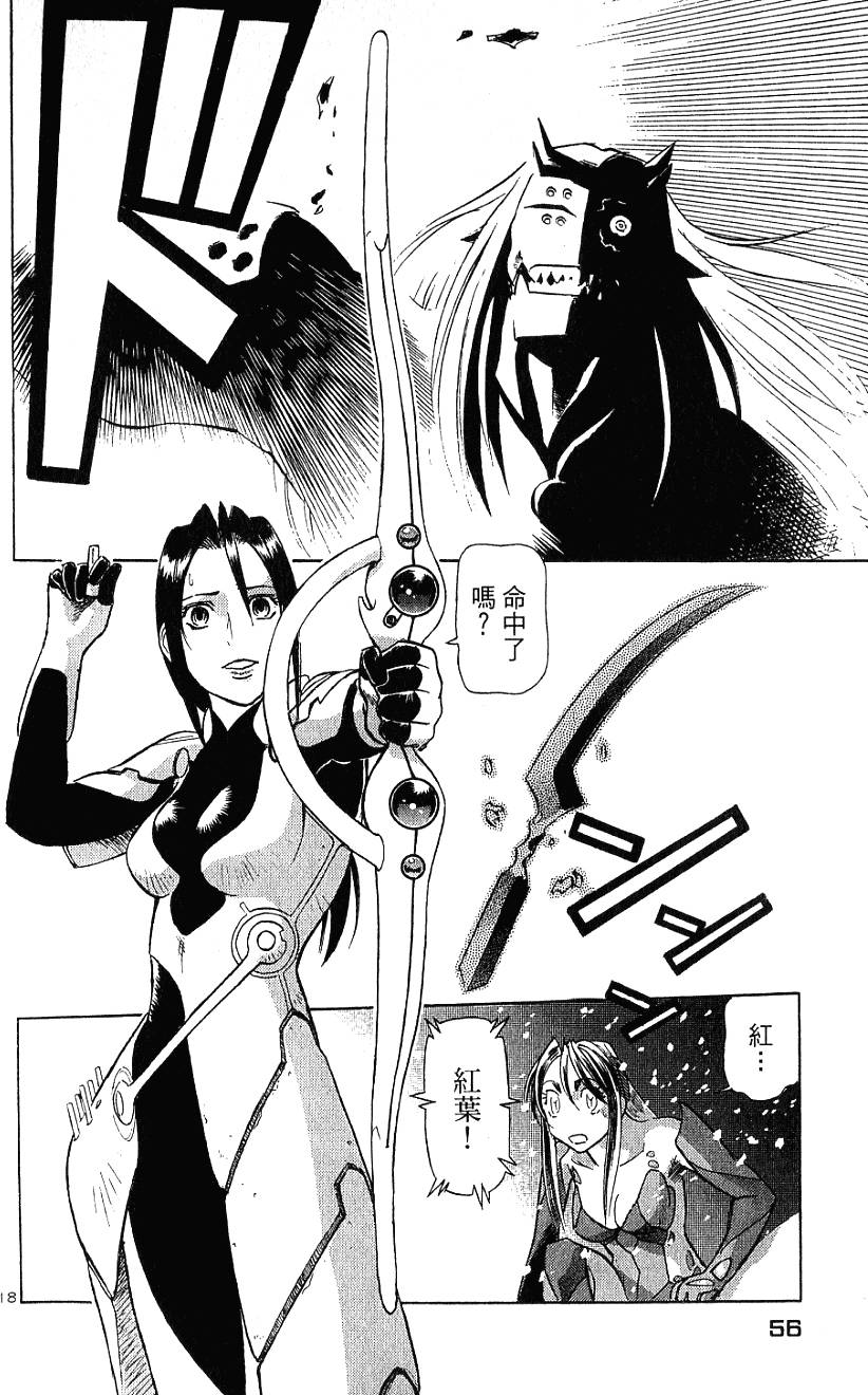 第56页