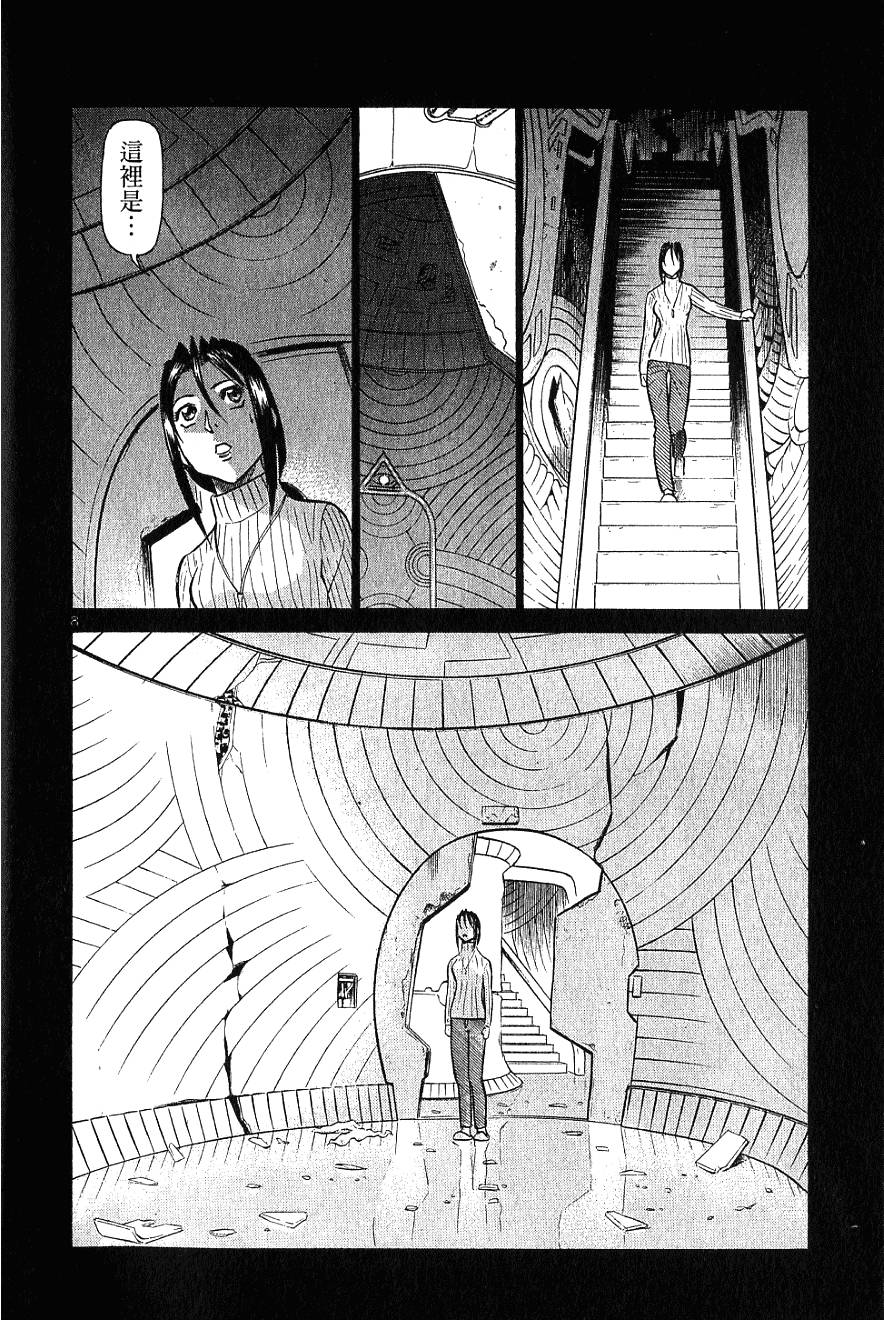 第64页