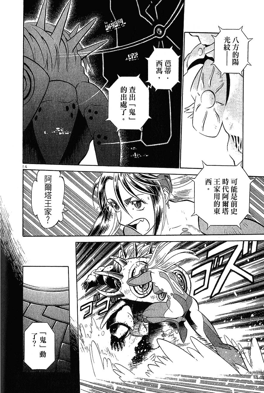 第70页