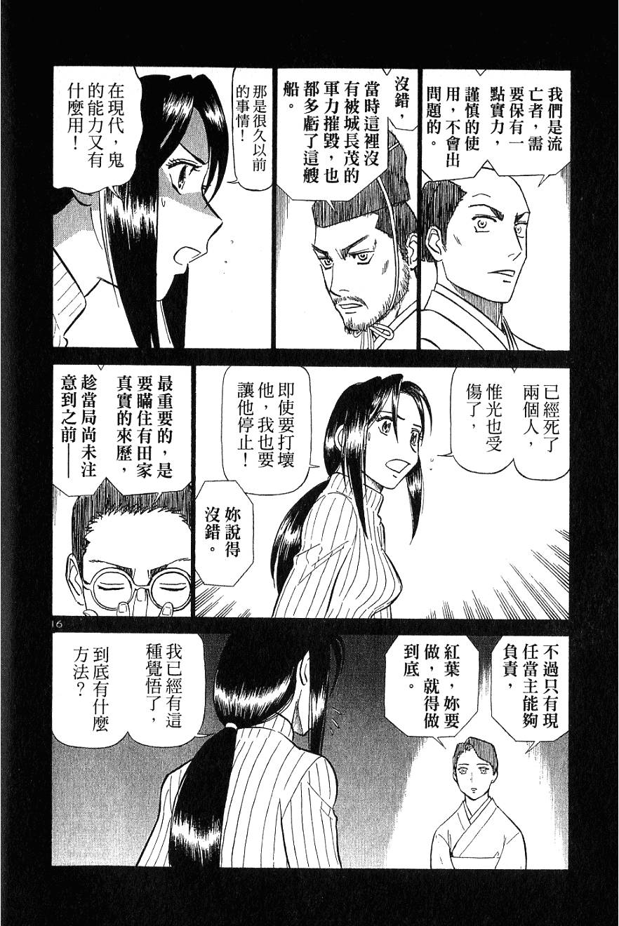第72页