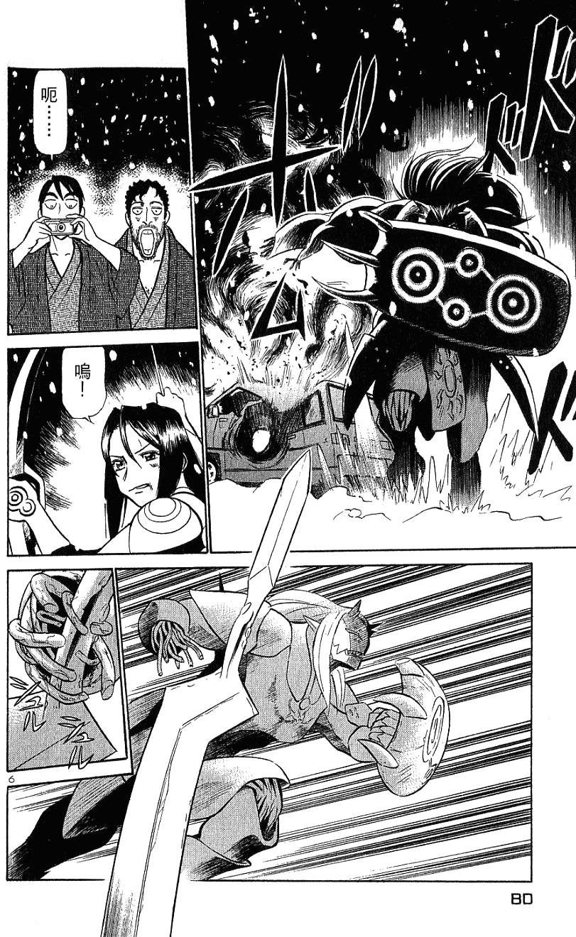 第80页