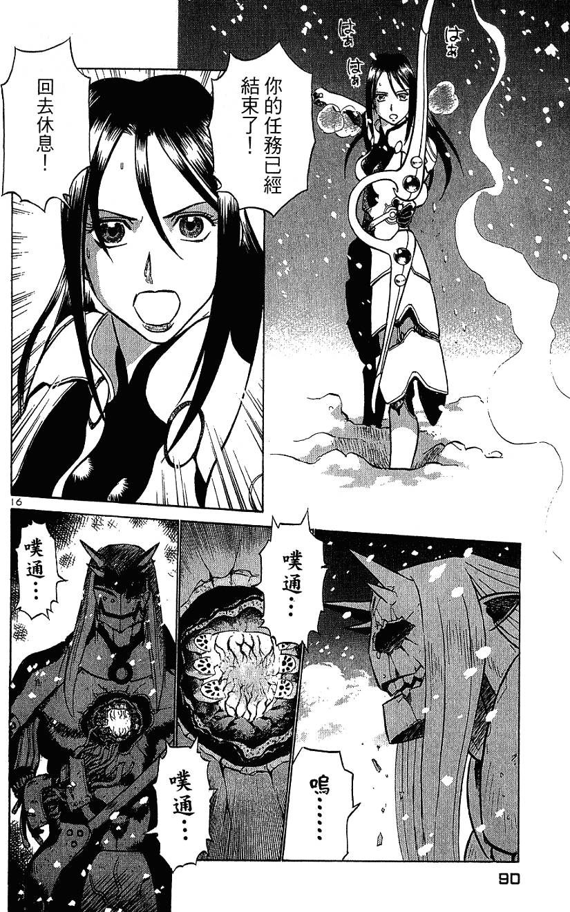 第90页