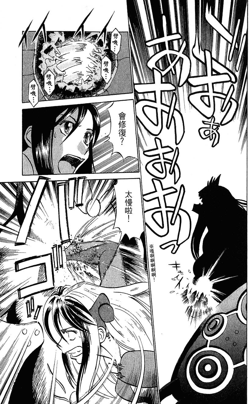 第91页