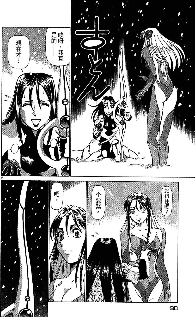 第98页
