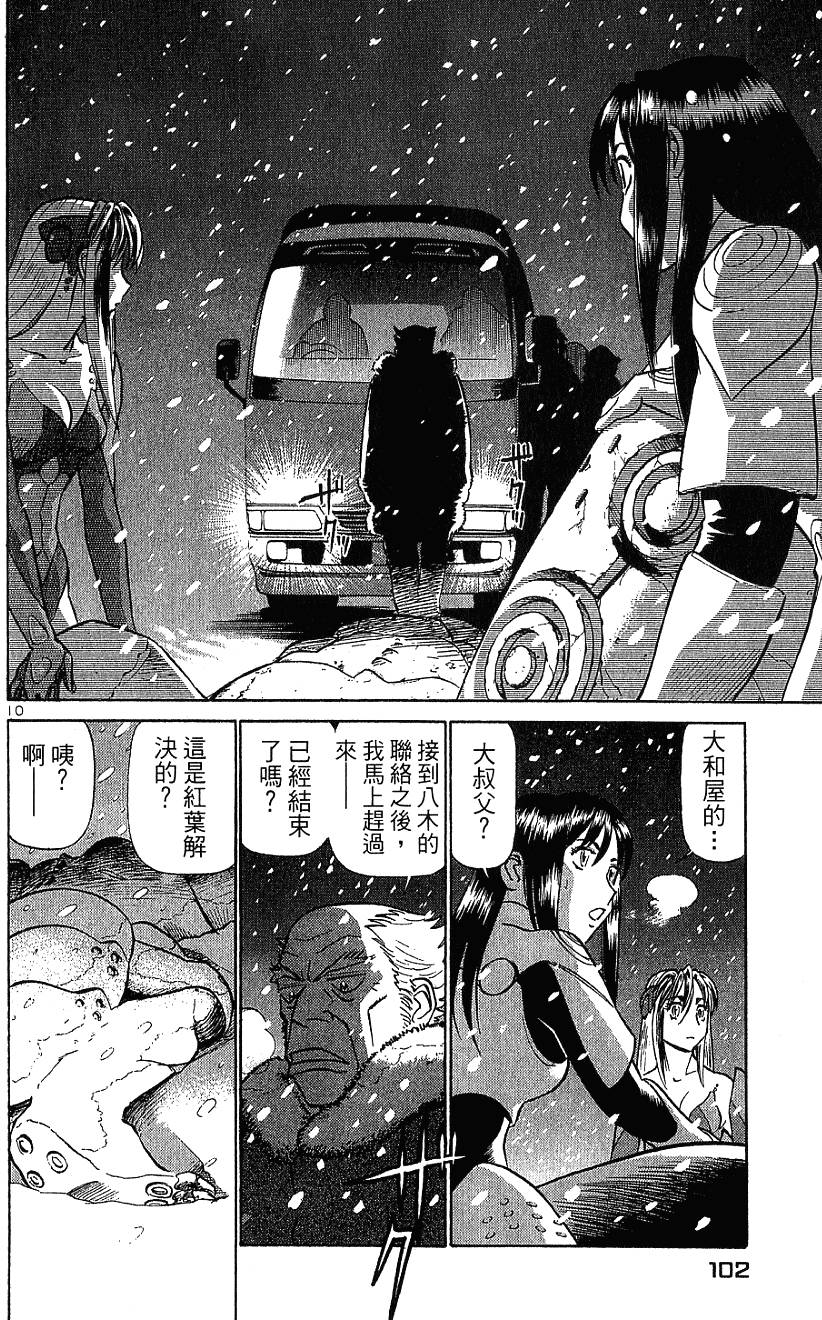 第102页