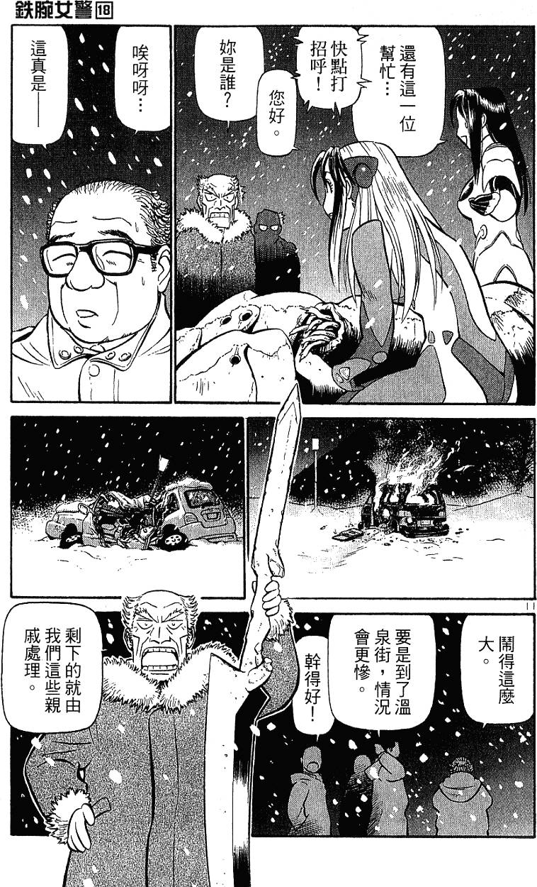 第103页