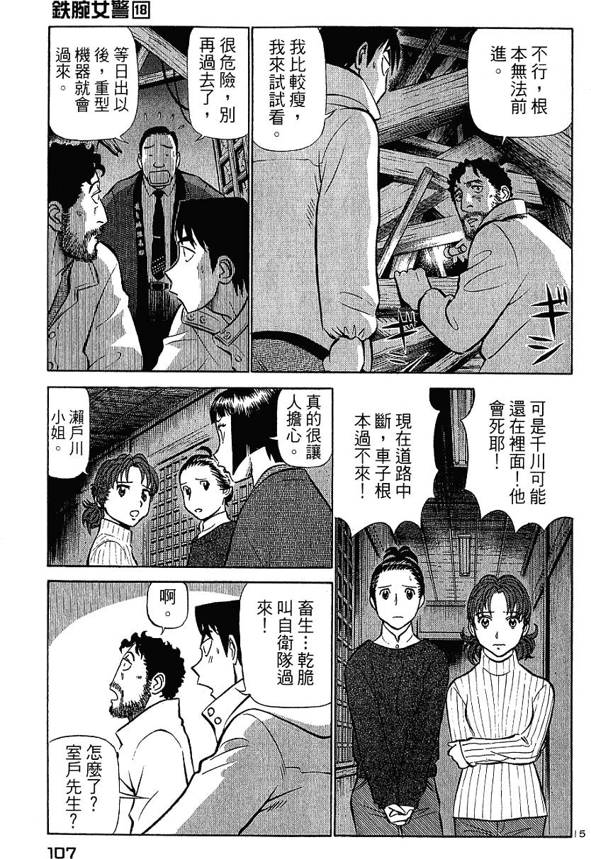 第107页