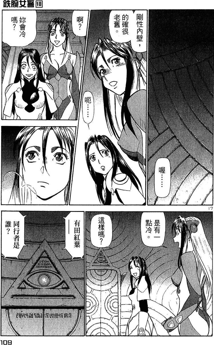 第109页