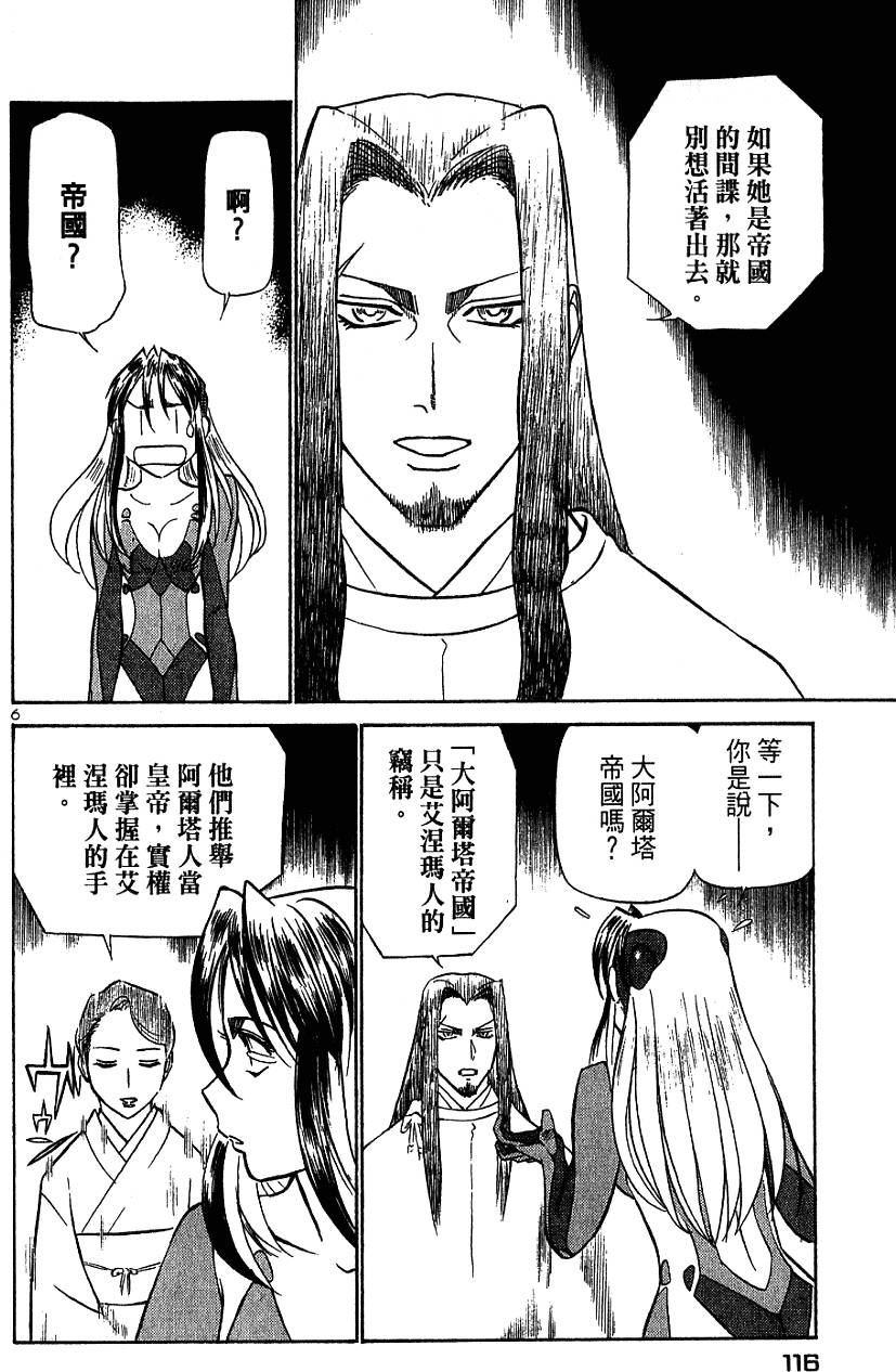 第116页