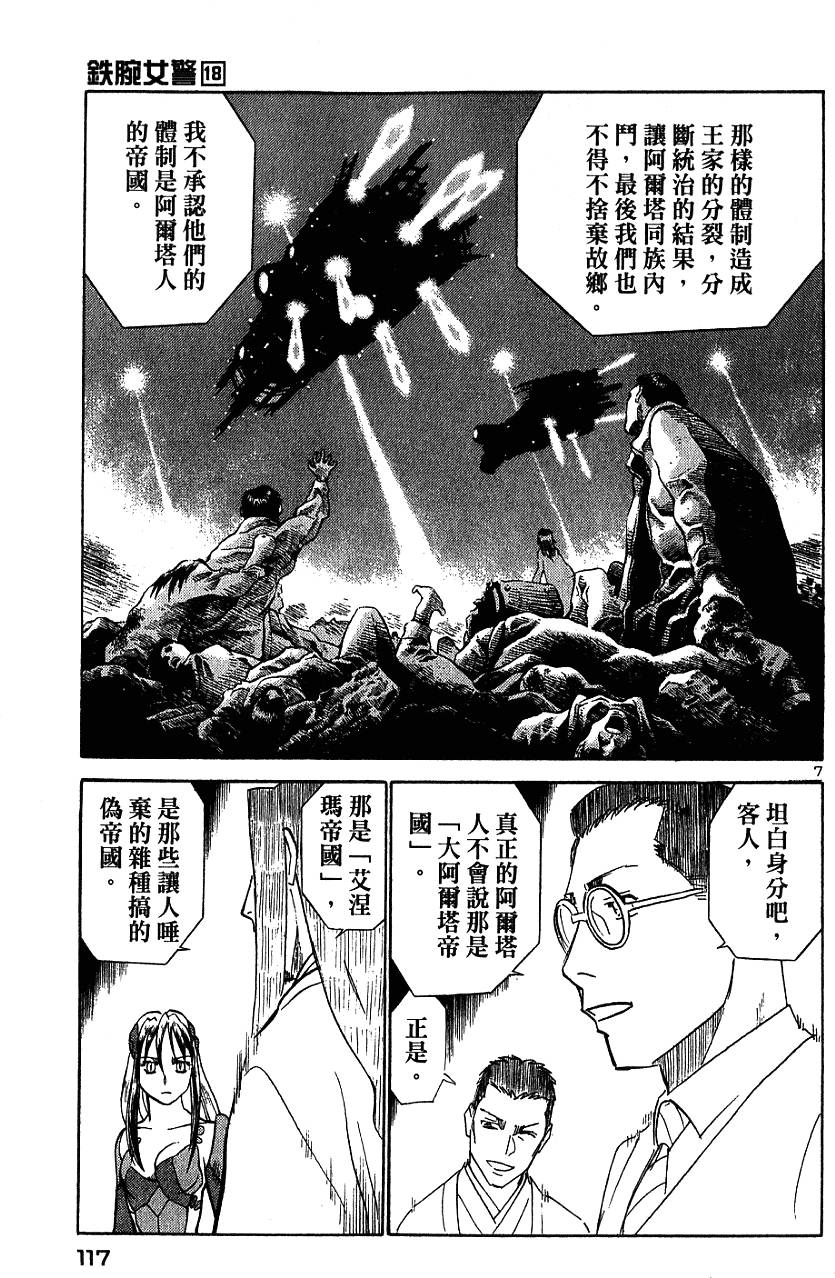 第117页