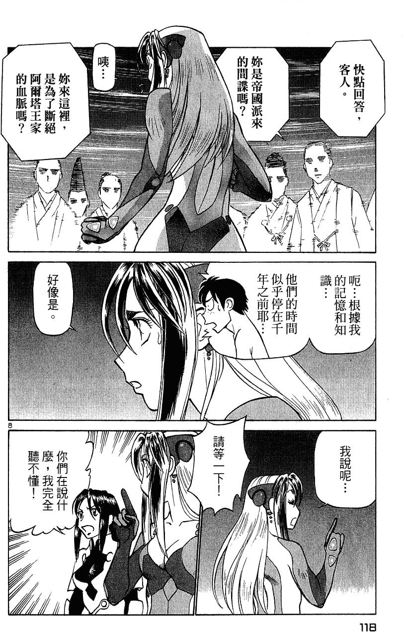 第118页