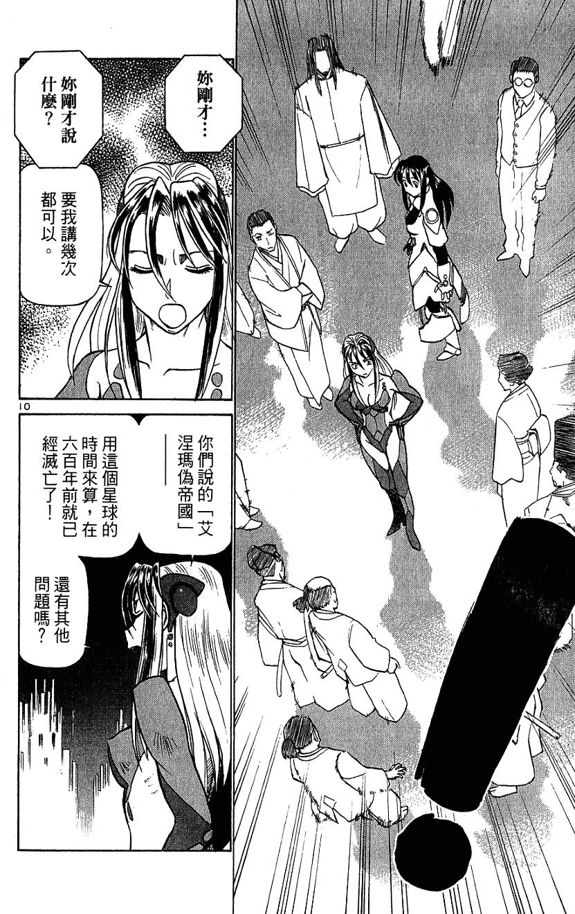 第120页