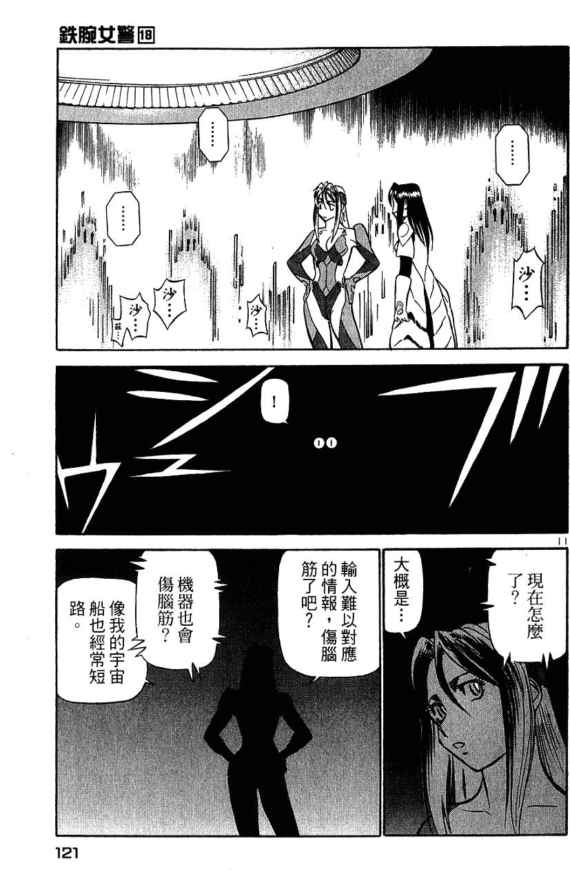 第121页