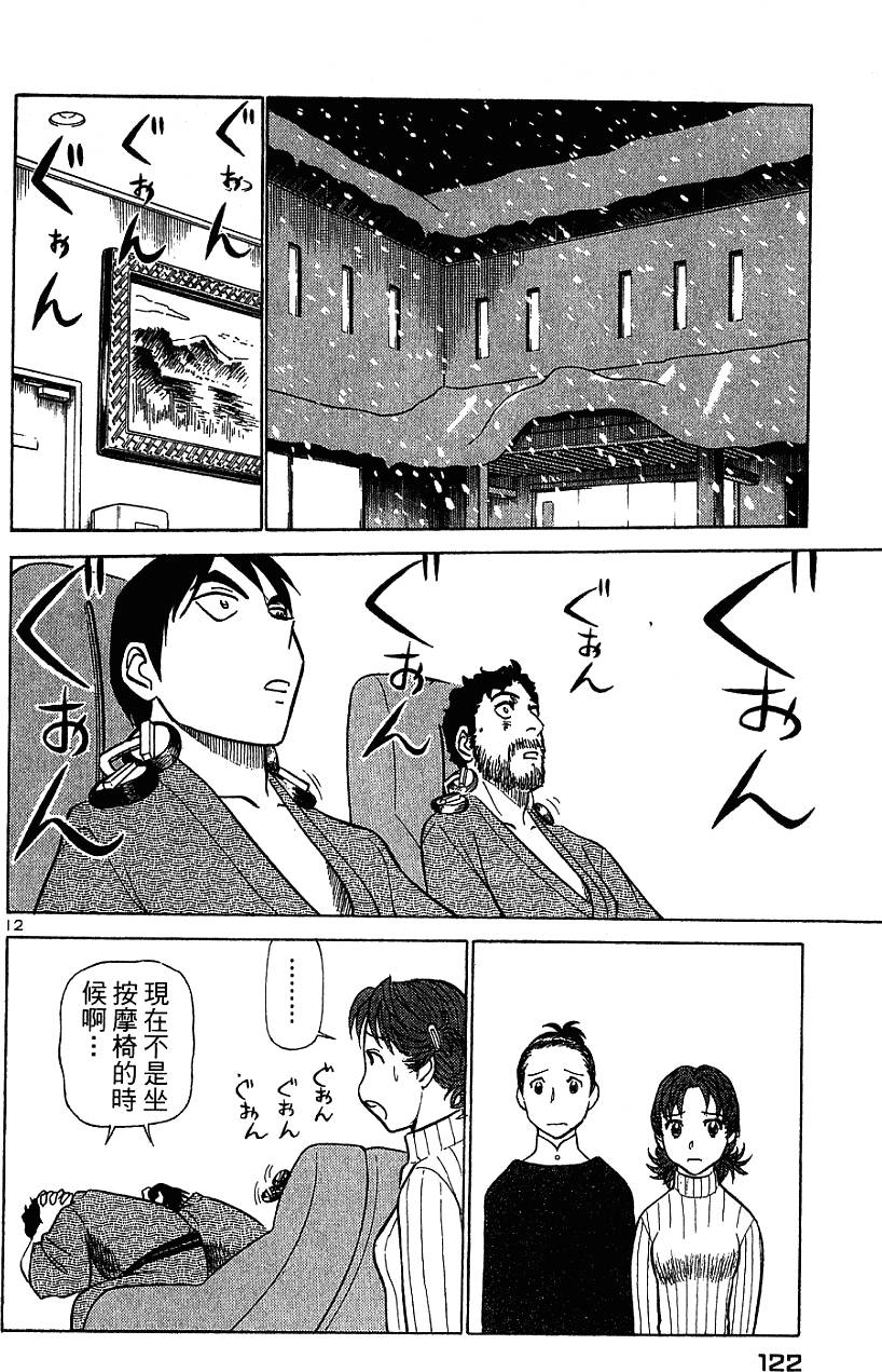 第122页