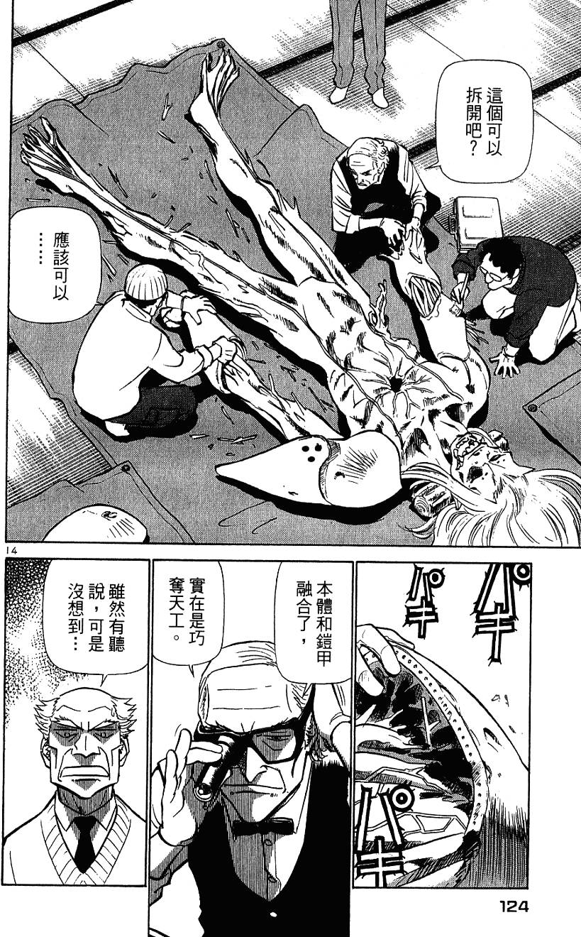 第124页