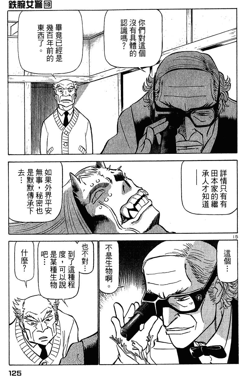 第125页