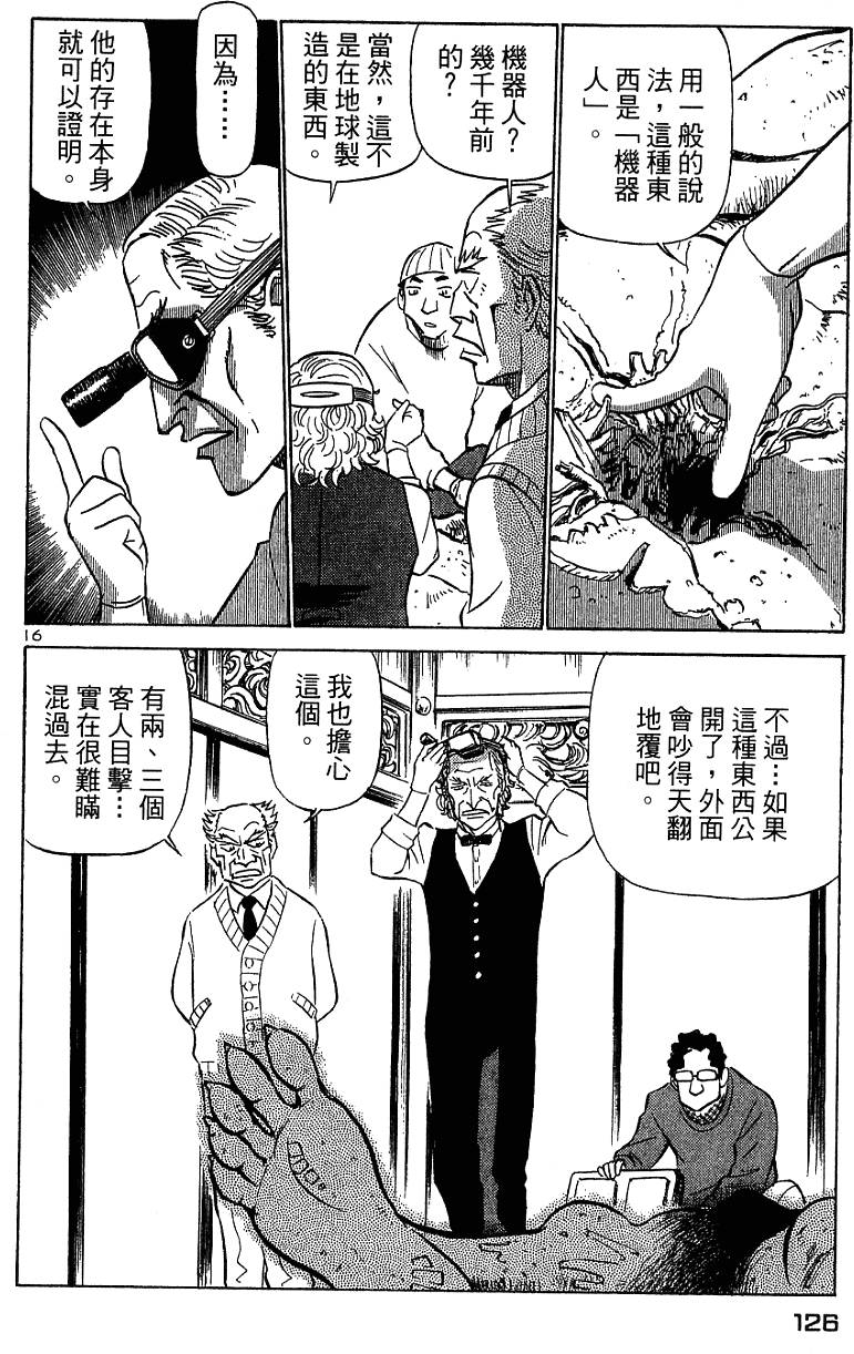 第126页
