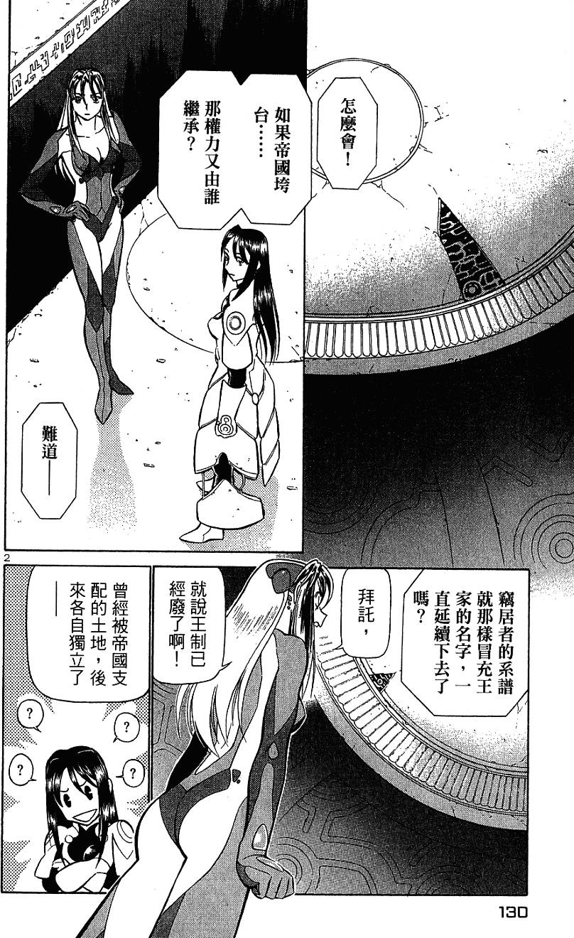 第130页