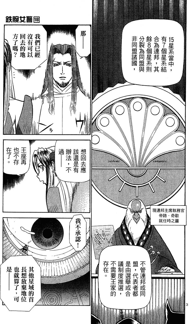 第131页