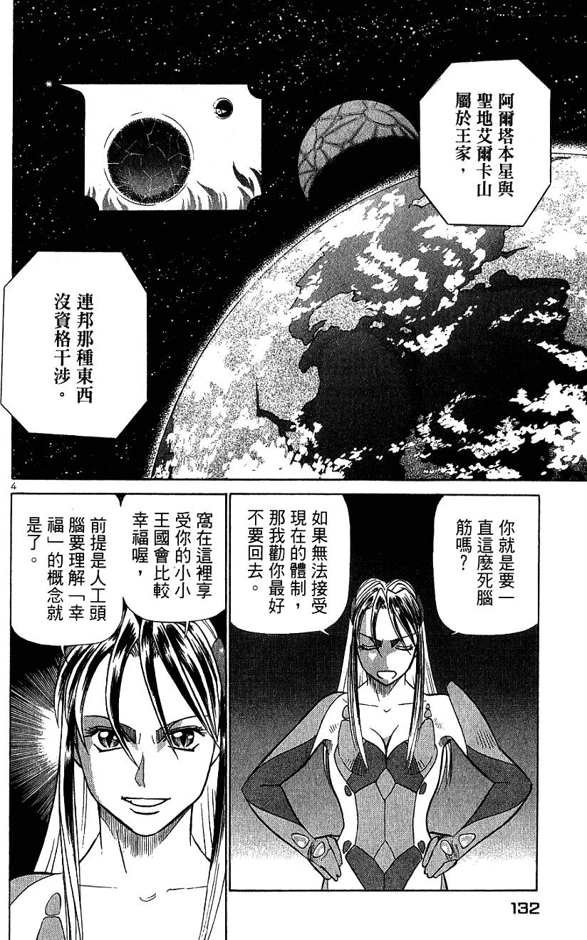 第132页