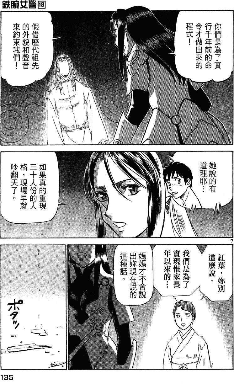 第135页