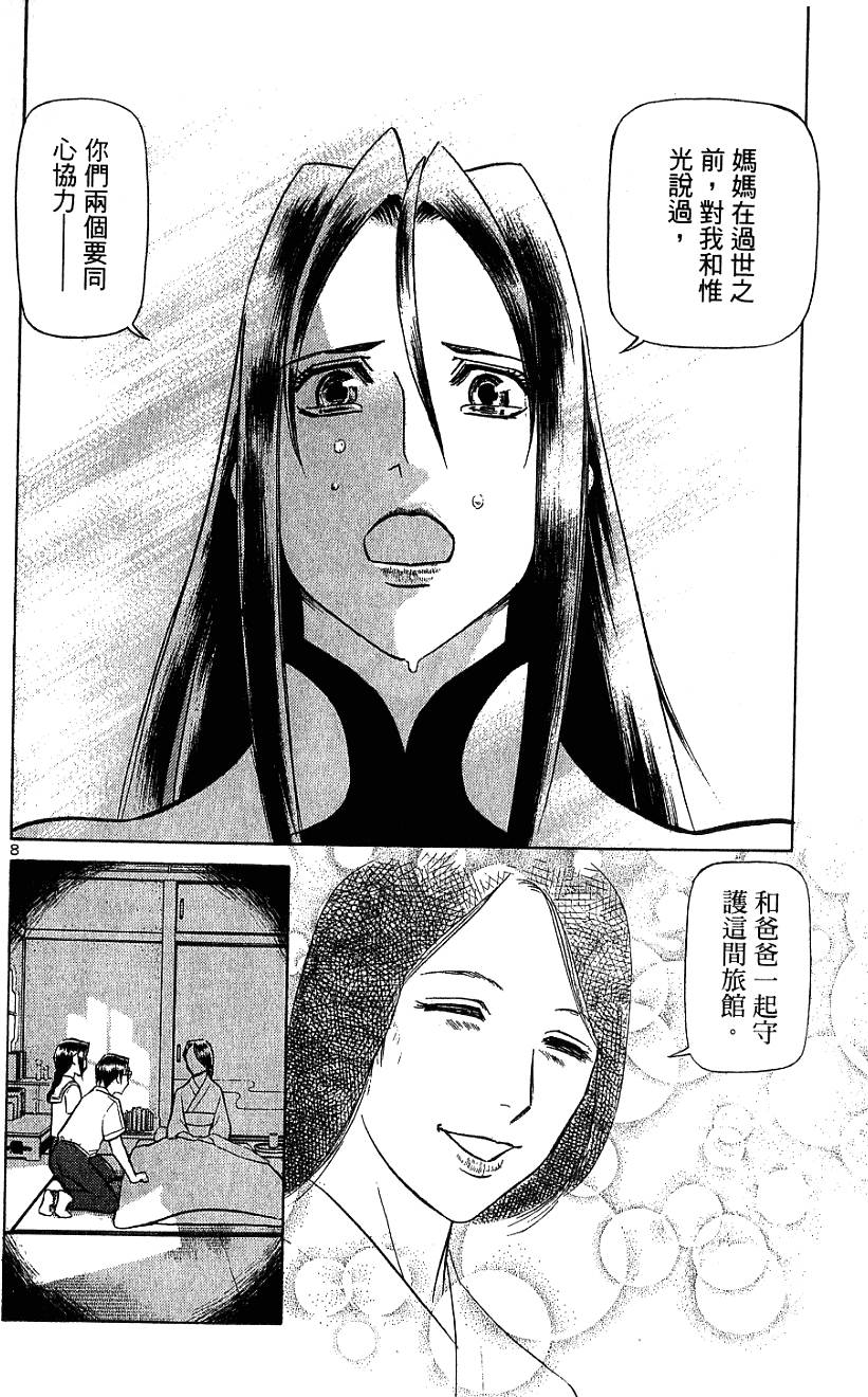 第136页