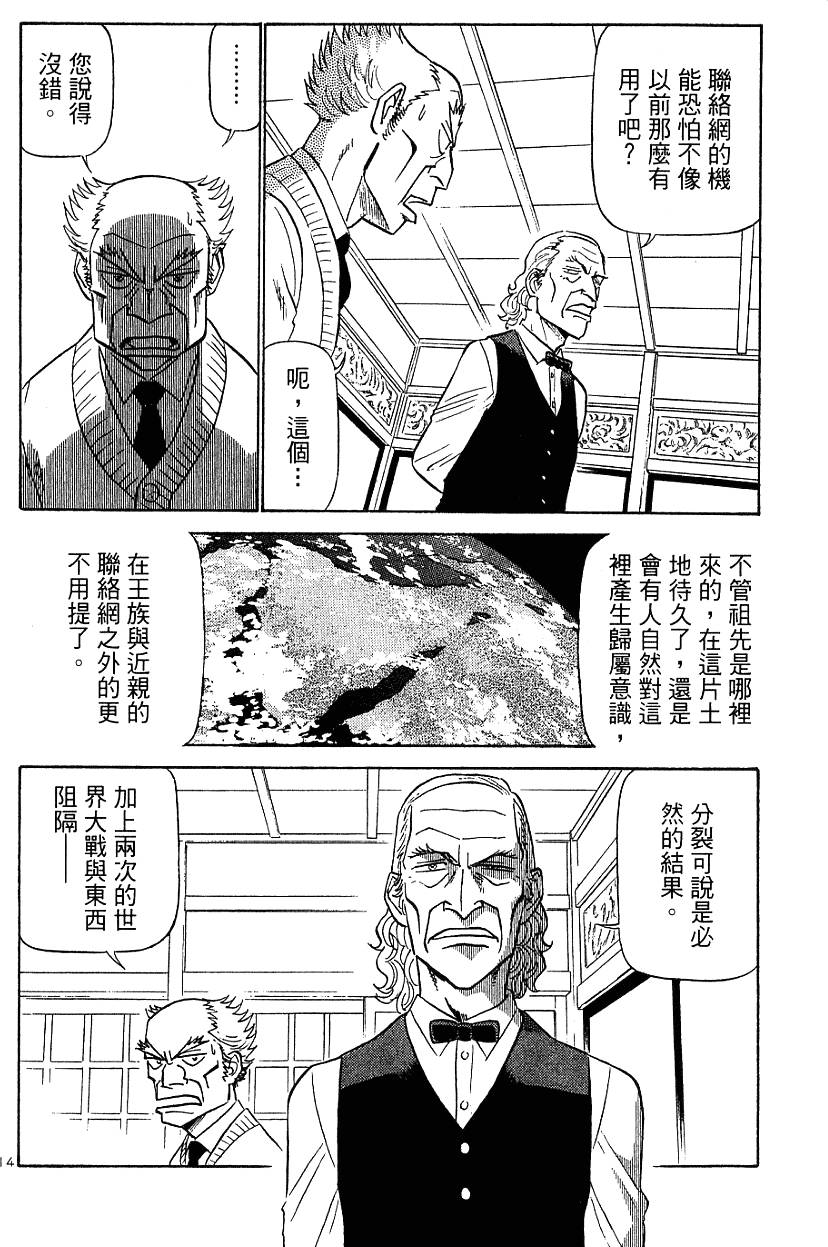 第142页