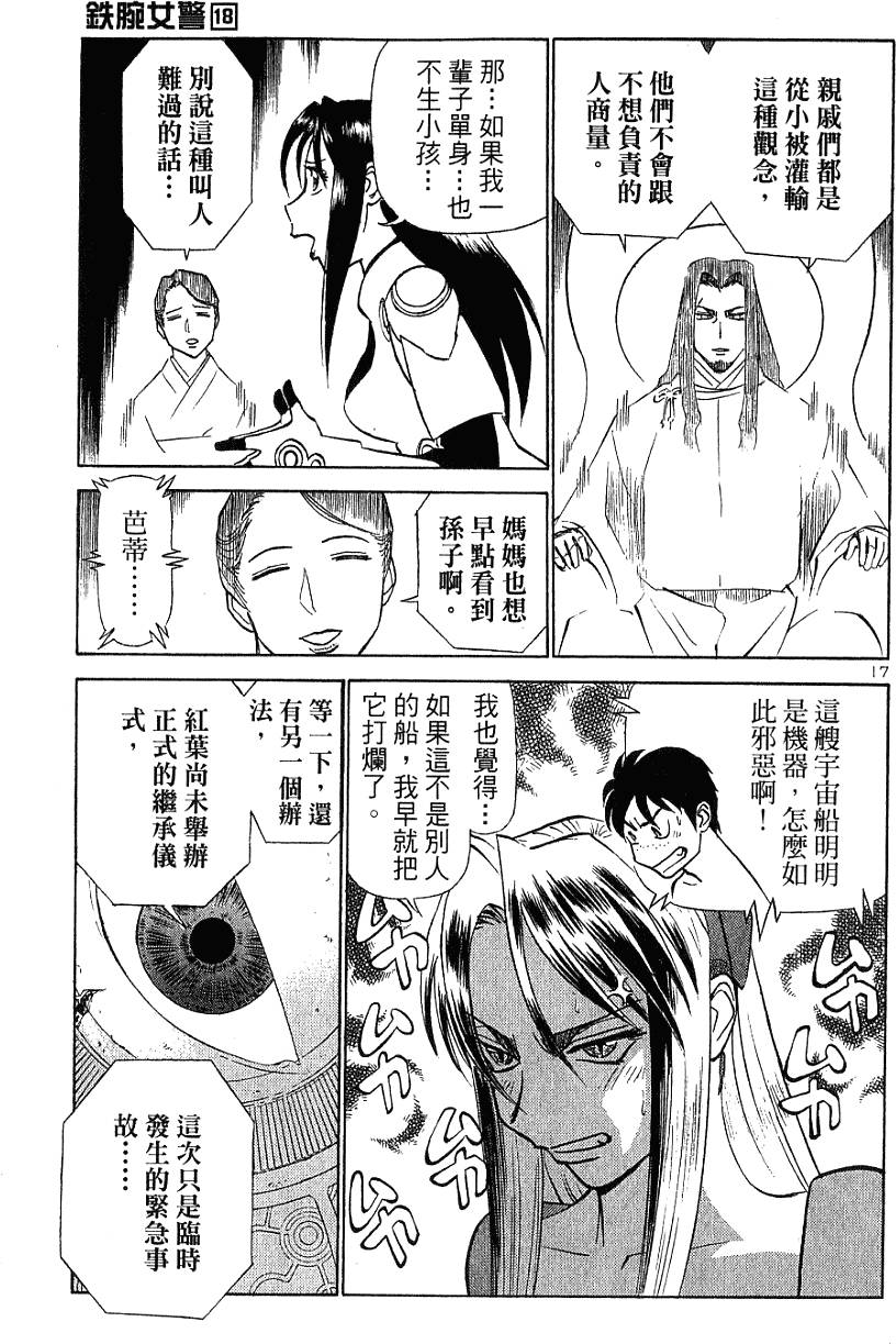 第145页