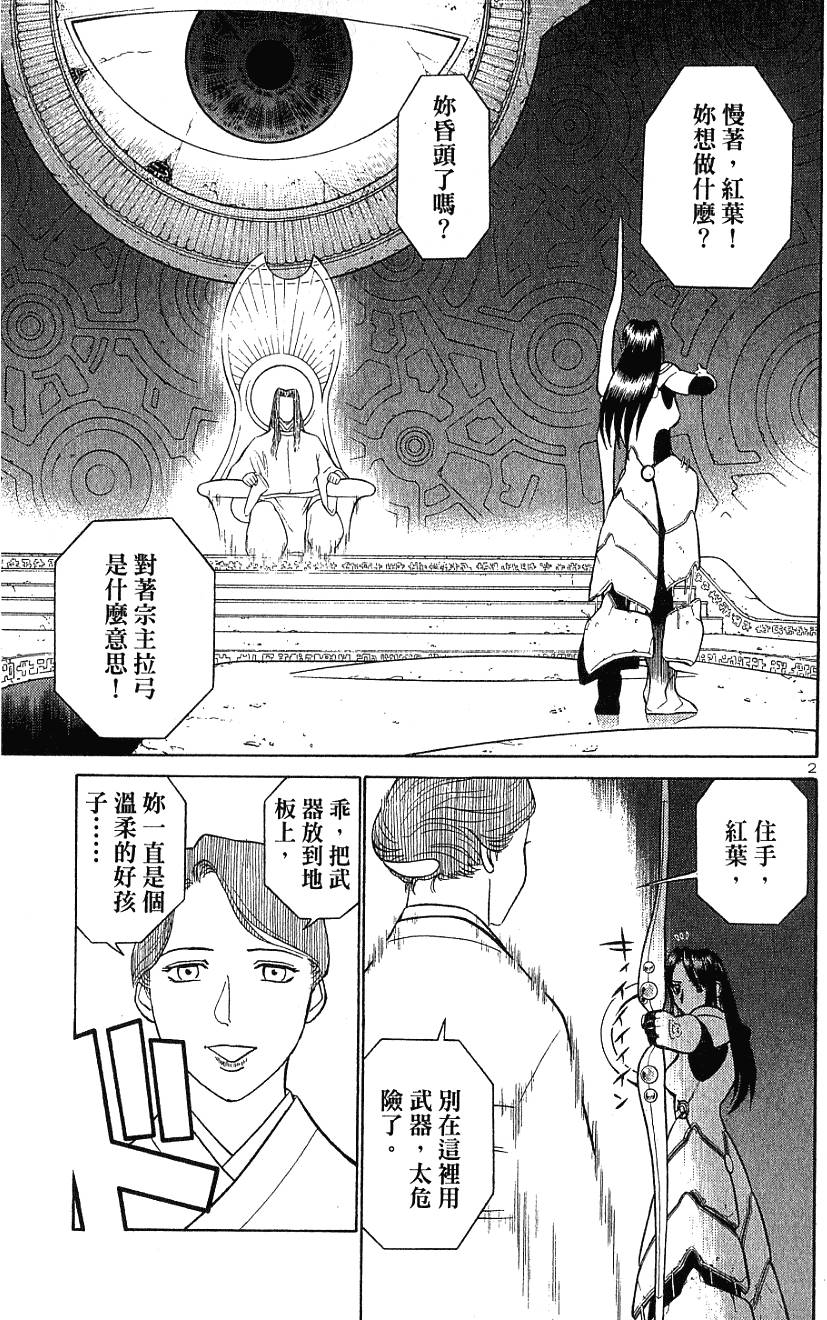 第149页