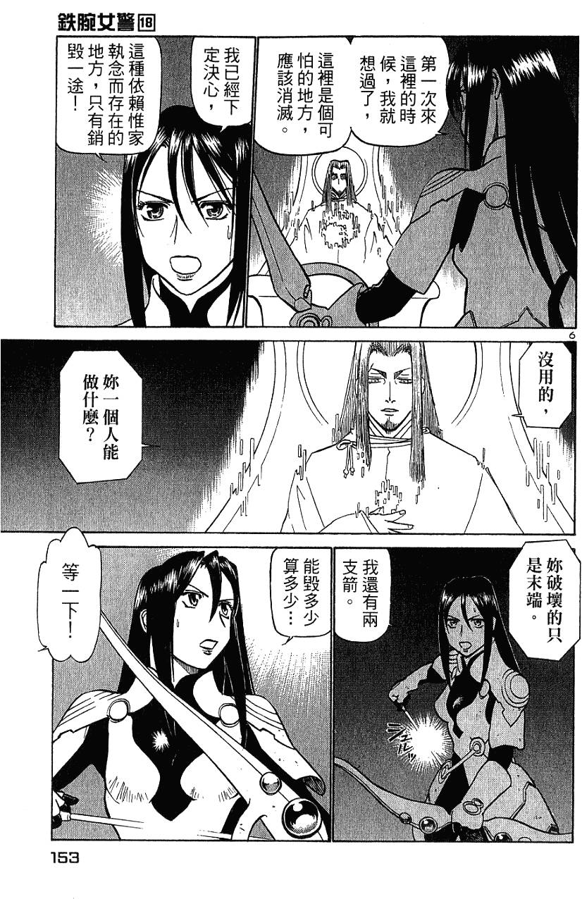 第153页