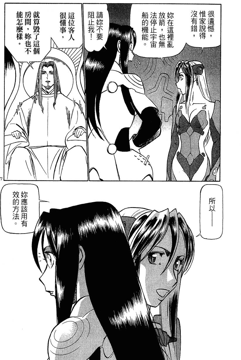 第154页