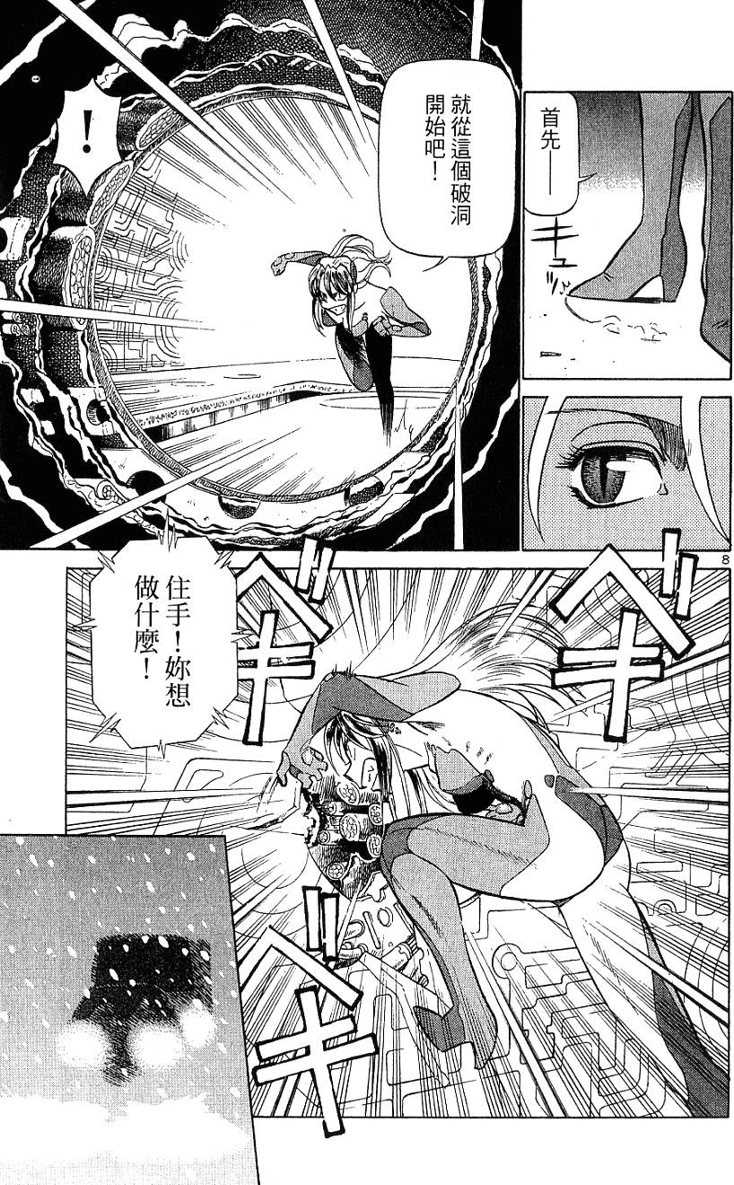 第155页