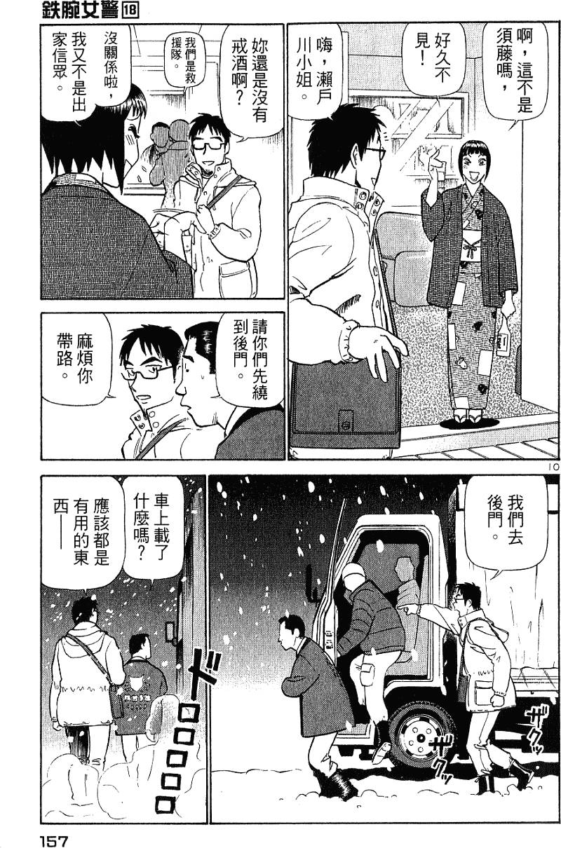 第157页