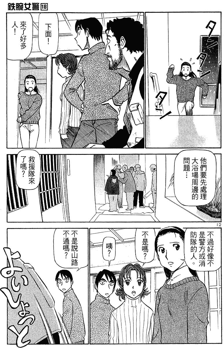 第159页