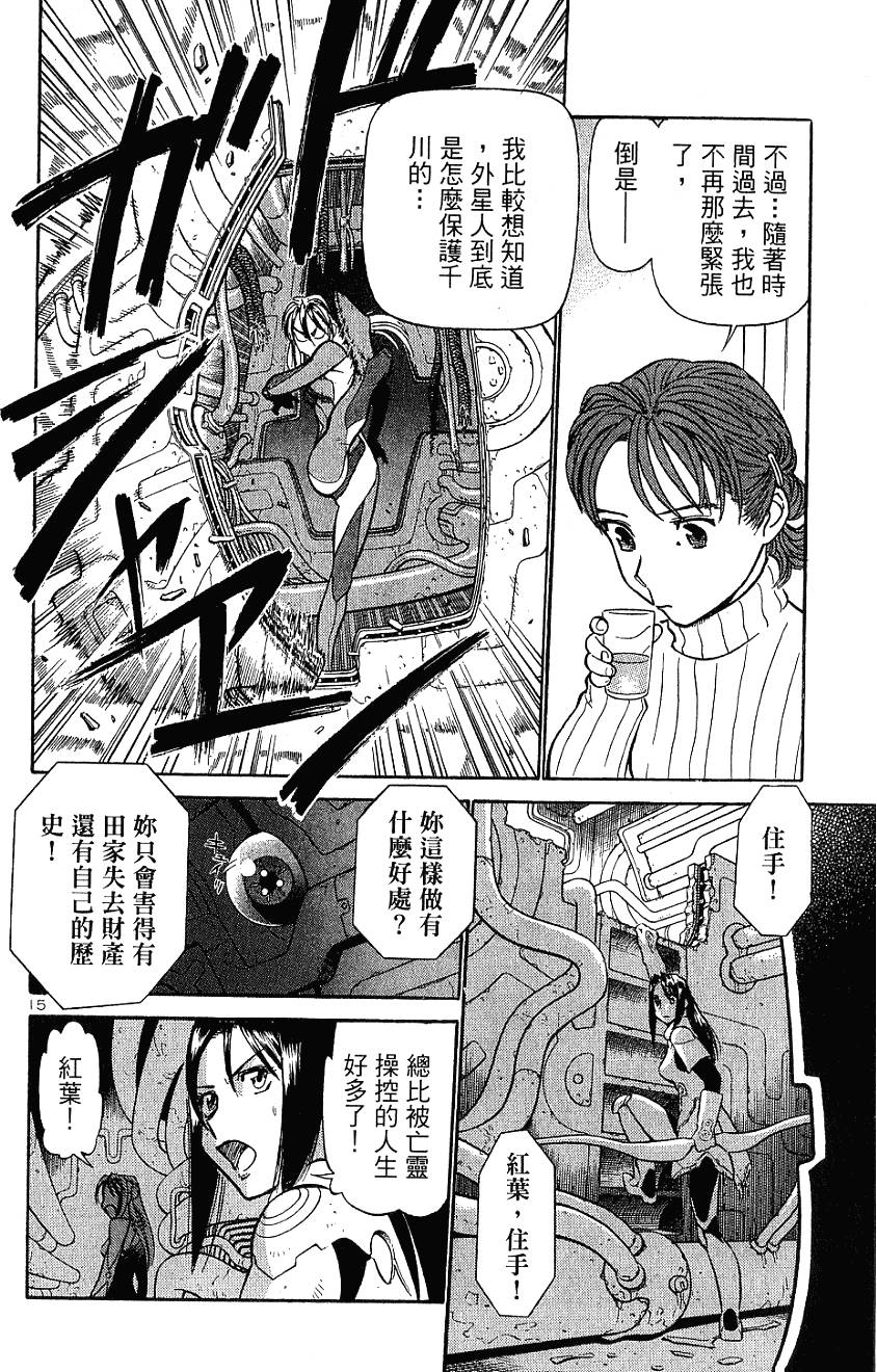 第162页