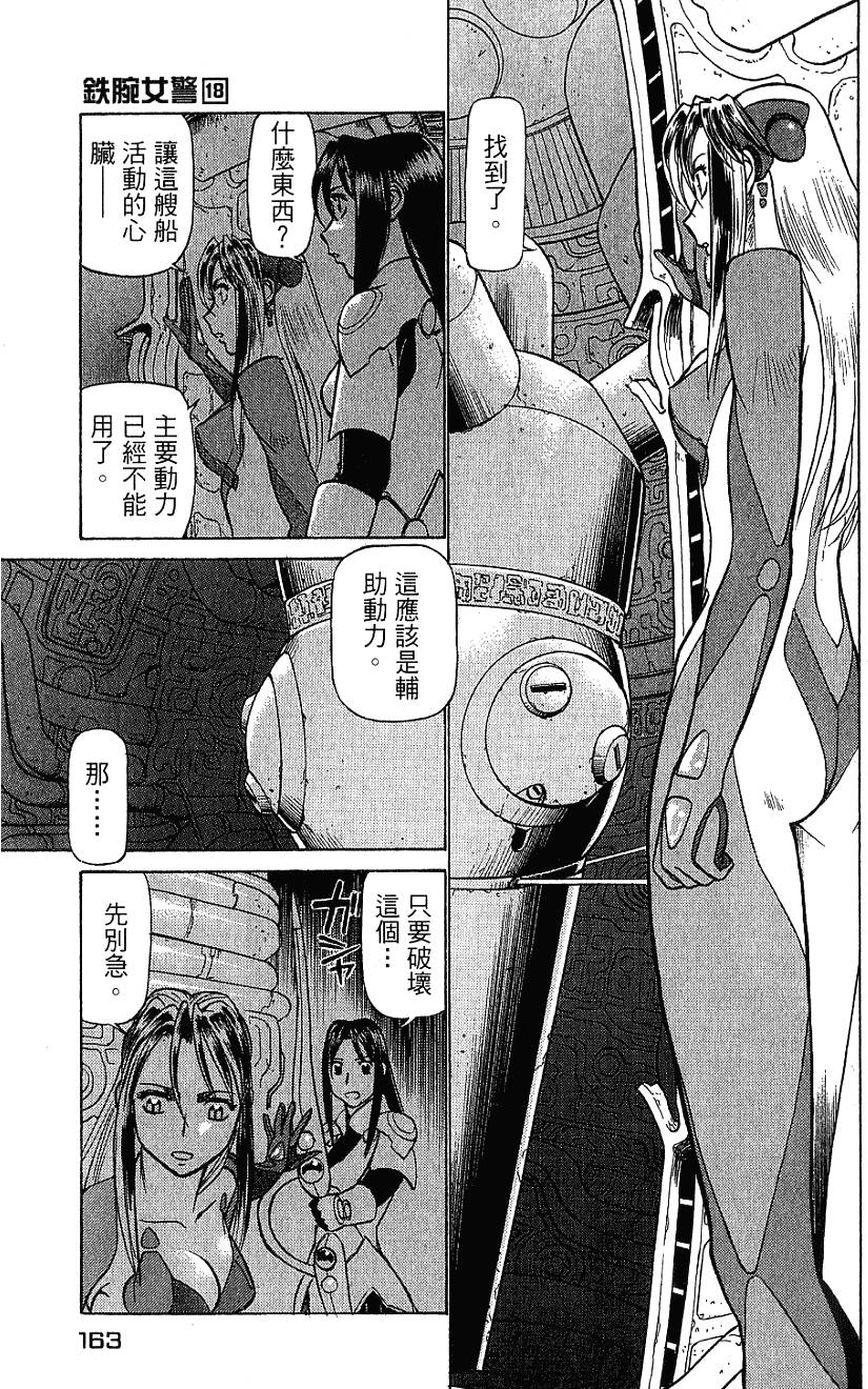 第163页