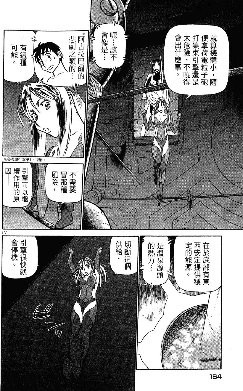 第164页