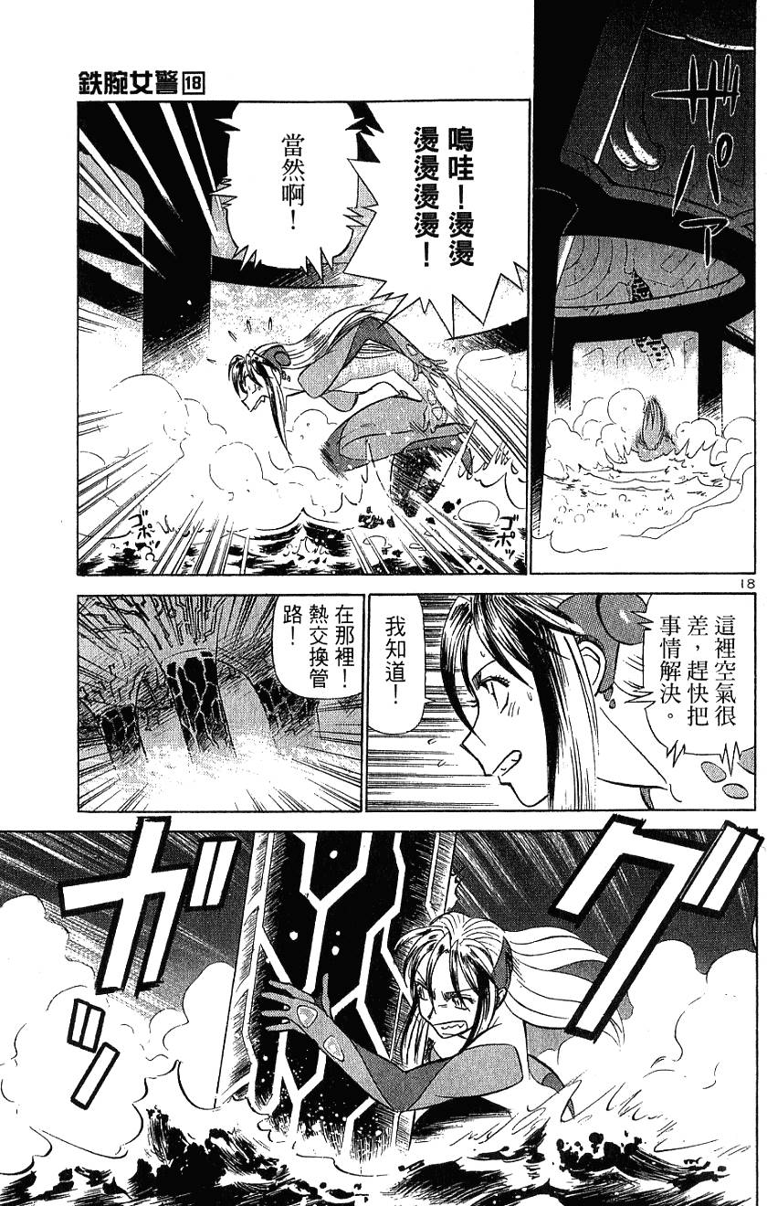 第165页