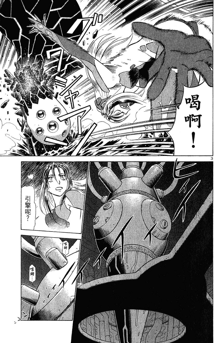 第169页