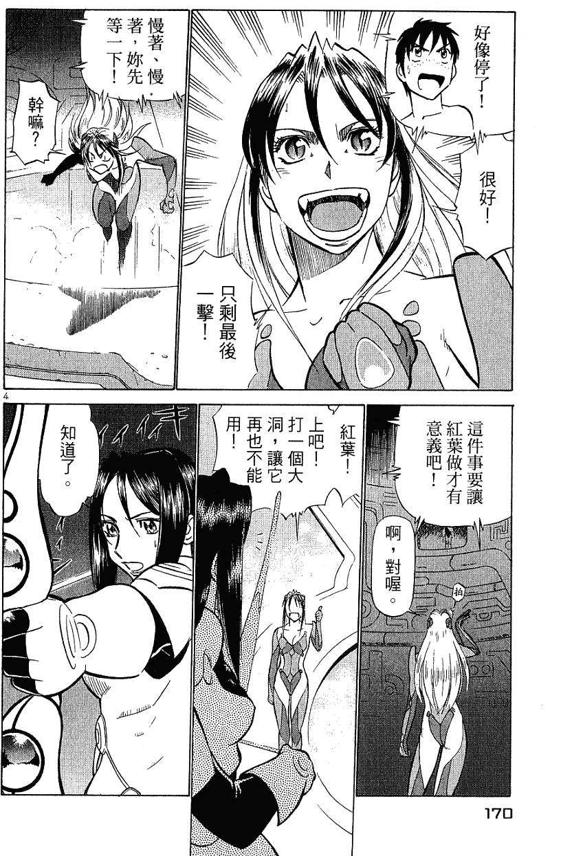 第170页