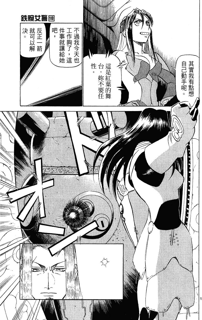 第171页