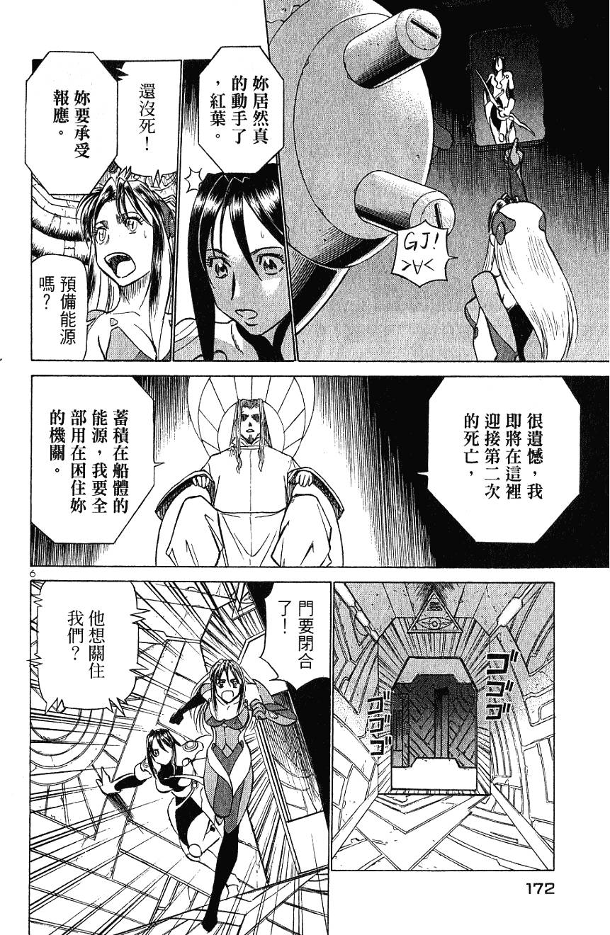 第172页